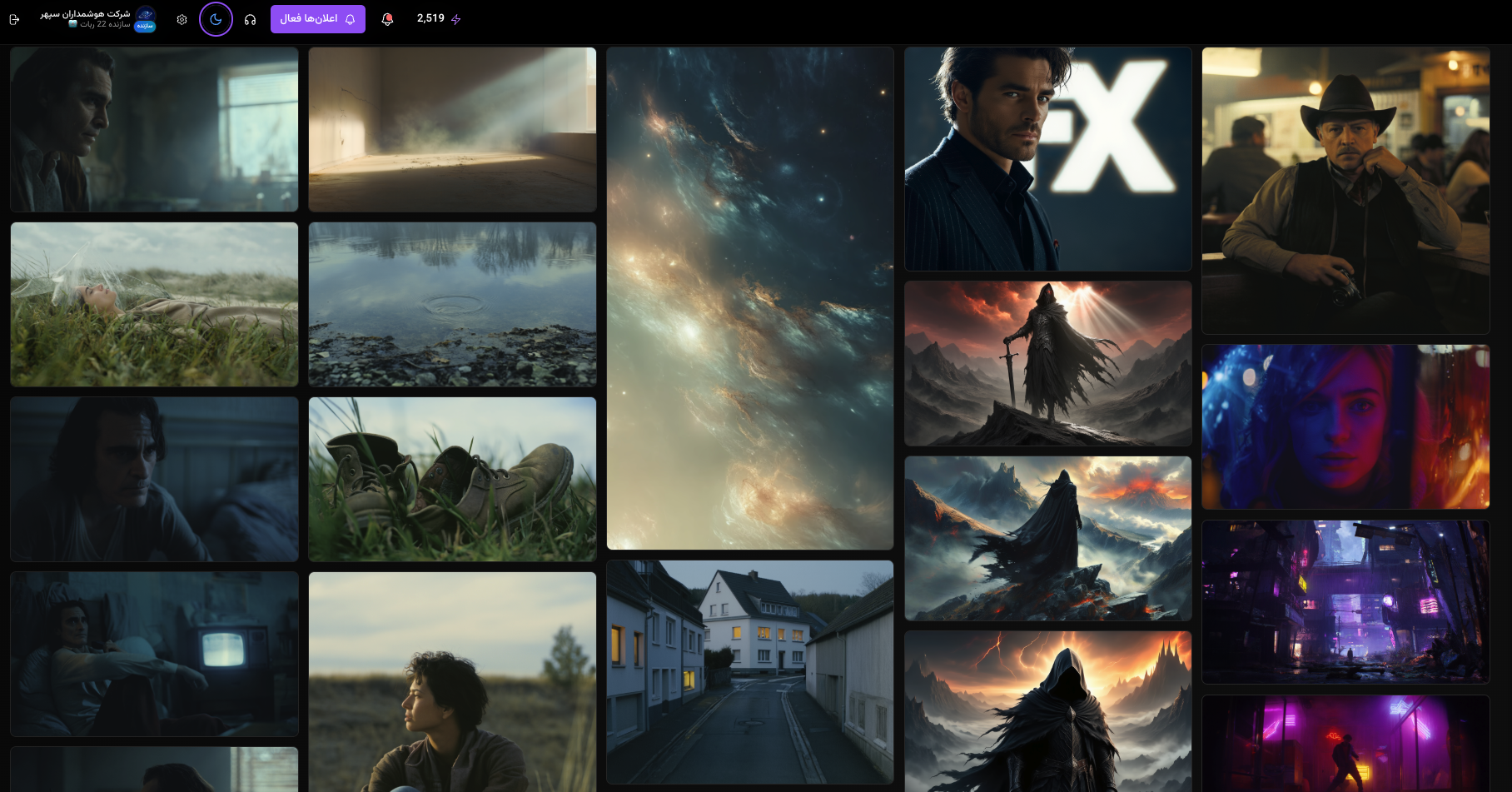 هوش مصنوعی و تولید عکس و فیلم